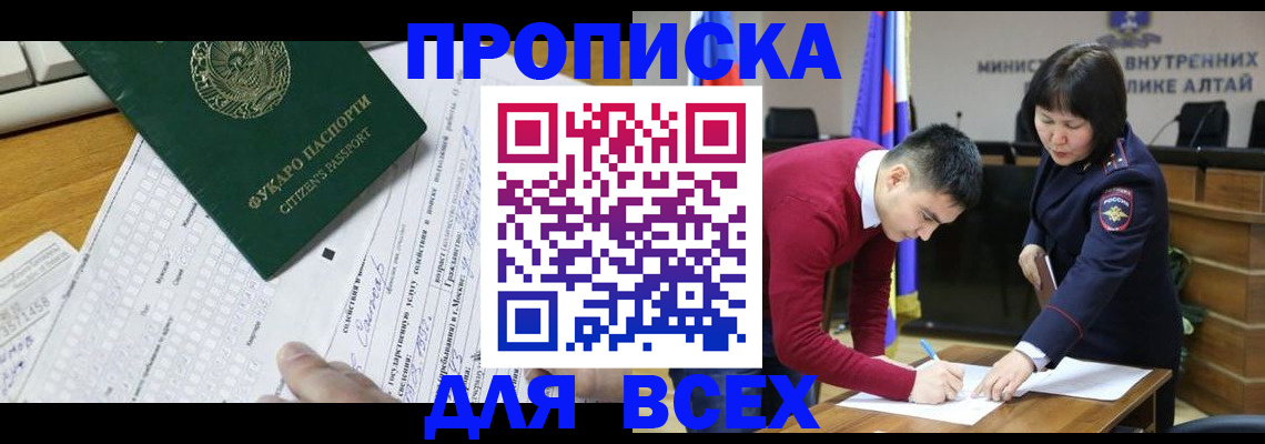 регистрация для дет. сада в Удачном